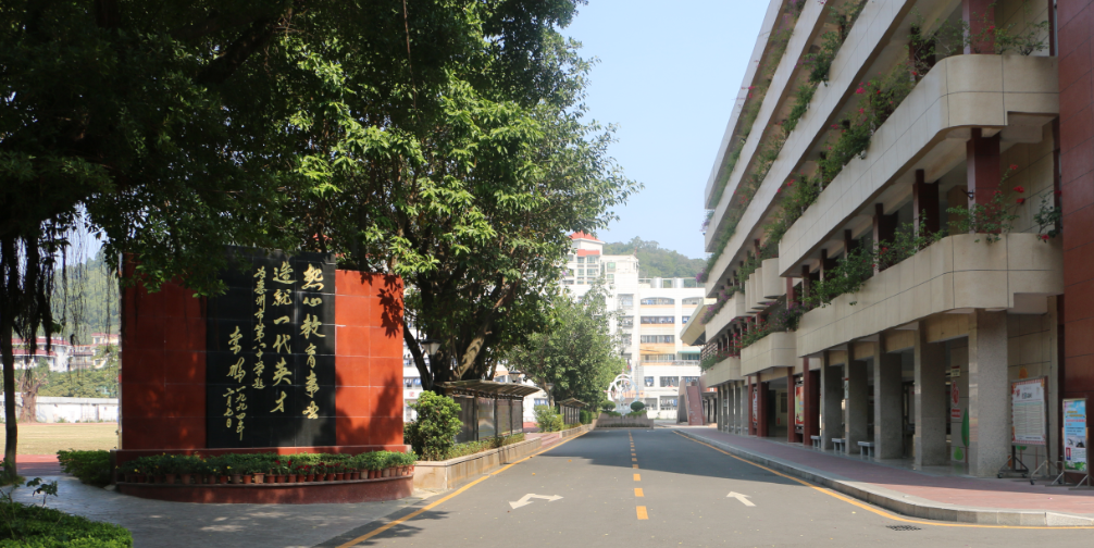 惠州第八中学道路工程