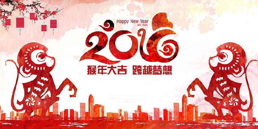 嘉源装饰给大家拜年啦！