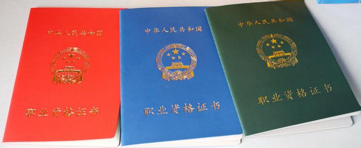 住建部：12月8日起，这些证书全国联网、全国通用！