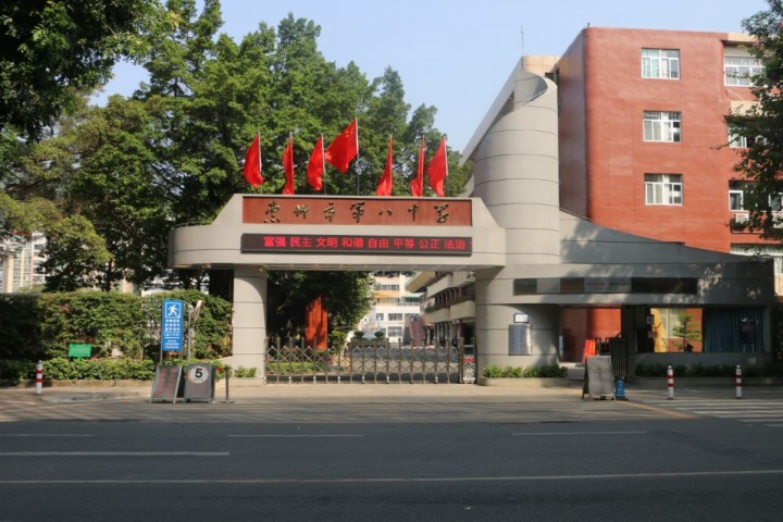 惠州第八中学道路工程